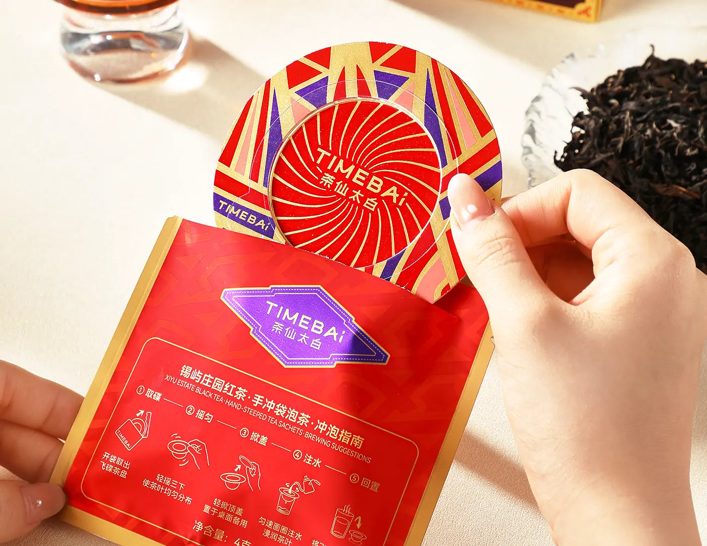Ceylon High-Grown Black Tea | UFO Drip Tea Bag