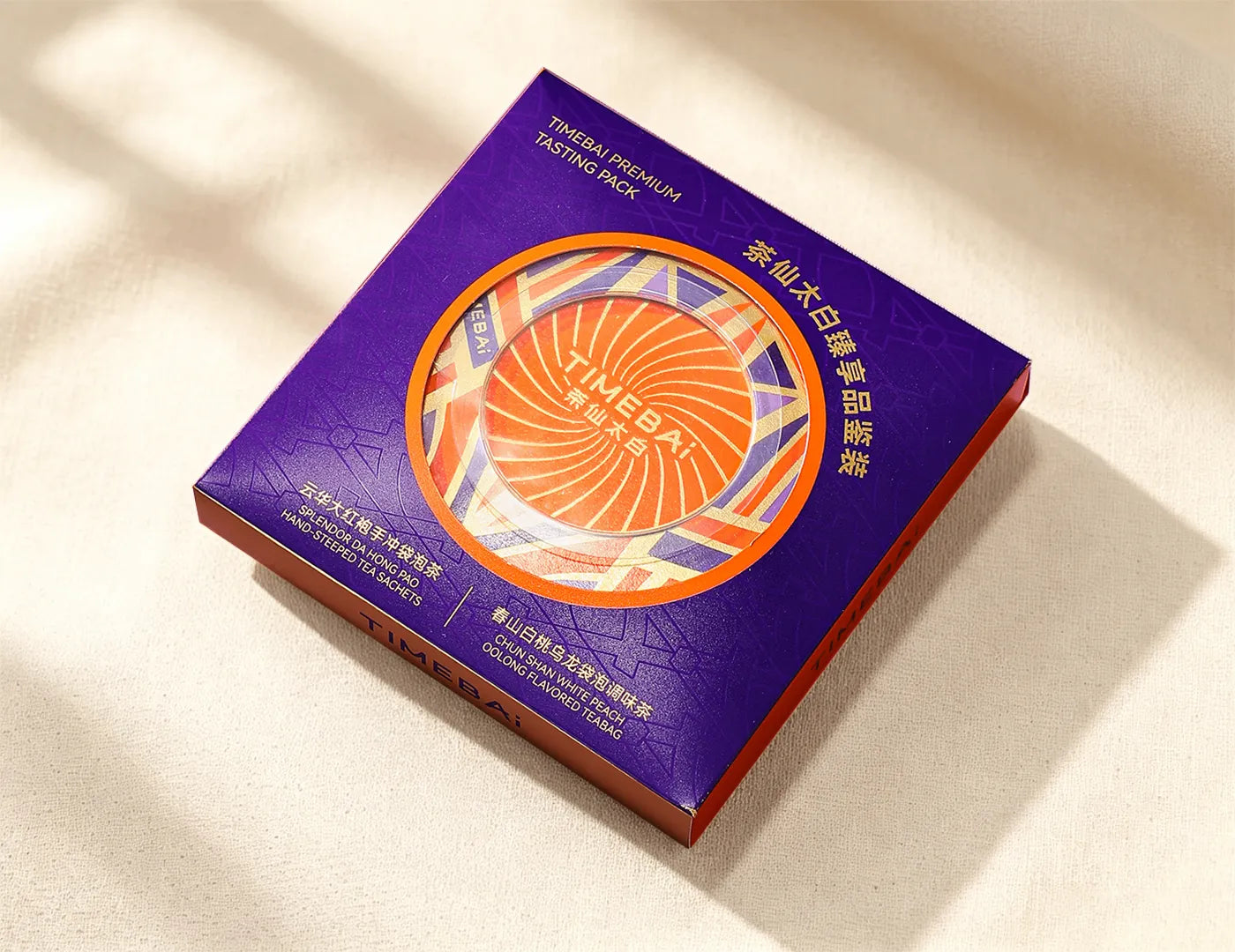 a TimeBai signature tasting set contains 1 ufo tea bag and 2 flavor tea bags