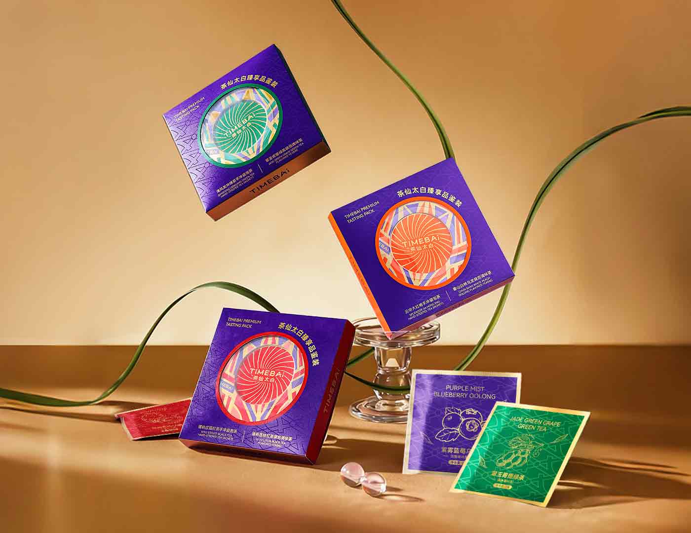 TimeBai Tasting Set Hero Image featuring Rock & Berry, Spring & Muscat, and Amber & Lychee Drip Disc and Flavor Series sachets, ideal for tea beginners, gift, travel, and office use
