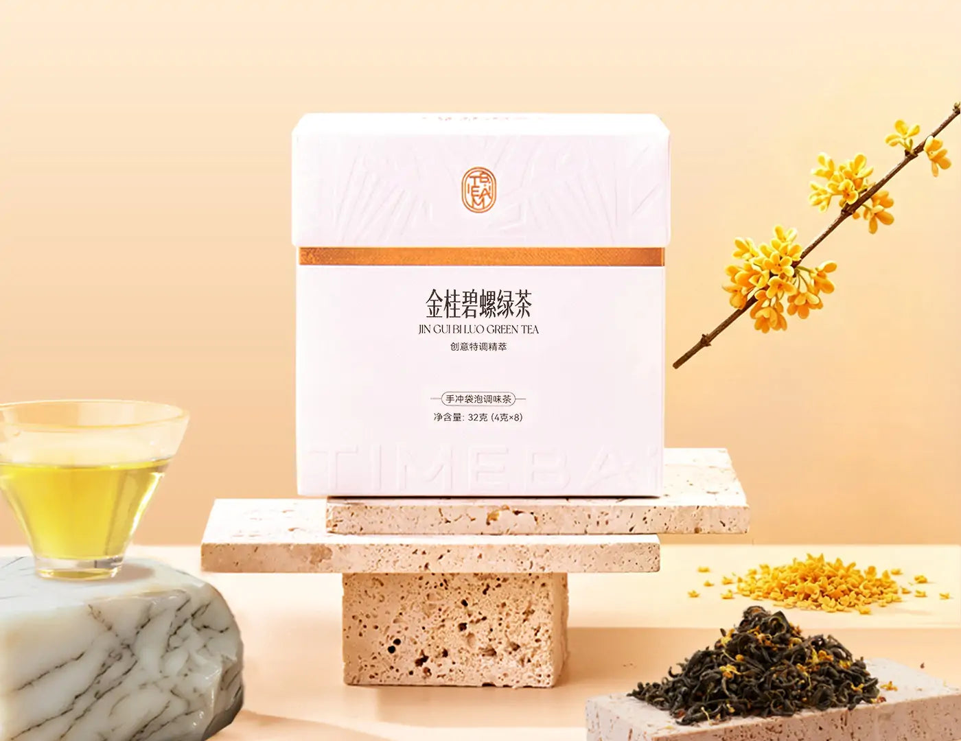Osmanthus &amp; Bi Luo Chun Green Tea | UFO Drip Tea