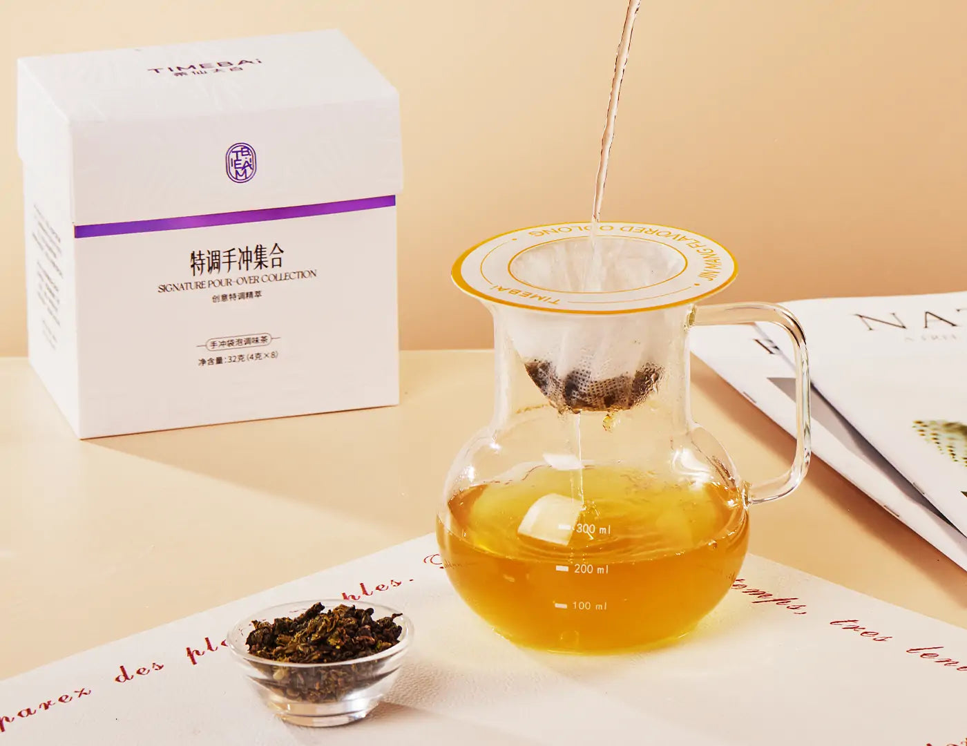TimeBai UFO Signature Tea Collection brewing guide